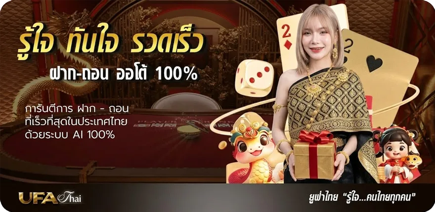 Banner ชื่อดอกไม้ ภาษาอังกฤษ สมาชิกใหม่ — โปรโมชั่นสมาชิกใหม่