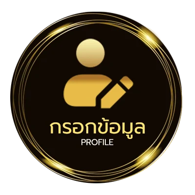 ข้อมูลสมาชิก ชื่อดอกไม้ ภาษาอังกฤษ