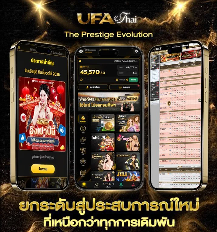 ชื่อดอกไม้ ภาษาอังกฤษ  เว็บตรง UFABET